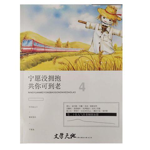 正当防卫3