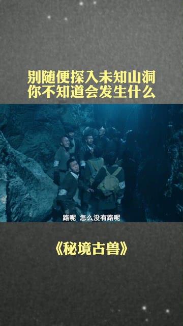 专题片揭三亚崖州区收钱审批腐败案,导致出现死人报建等乱象