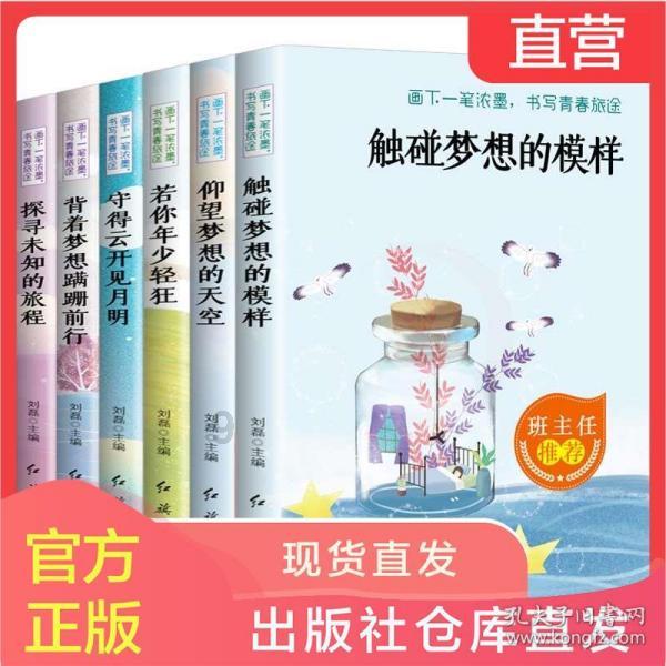 做生意怎么知道赚钱了?游戏画面