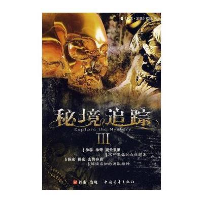 2400年前，楚国大鼎在运往重庆途中遭到了一伙民工的“毁了”