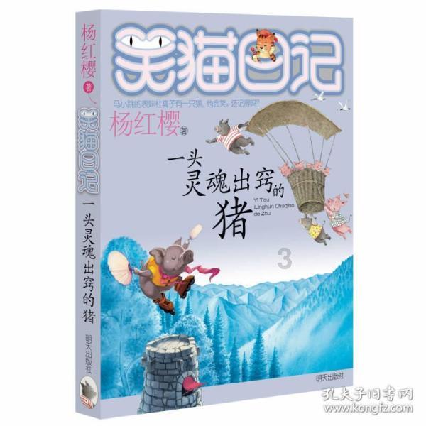最适合你的爱情计策