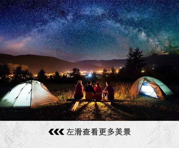 雪公园森林逃生