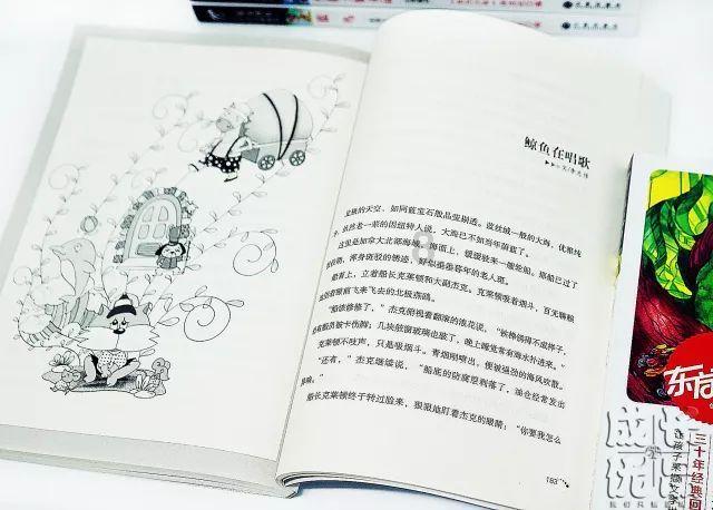 救援受困的鹭