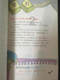 御龙在天