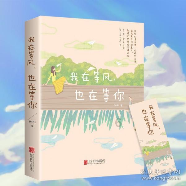 徐杰回暖,周琦砍30+,胡明轩爆发,广东宏远争胜同曦男篮