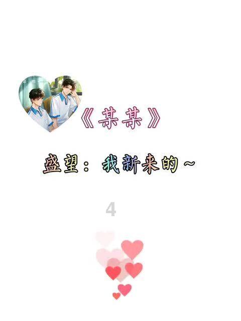 戏都没有演明白,光想着撕番了,《仙侠4》几位主演让人笑掉大牙