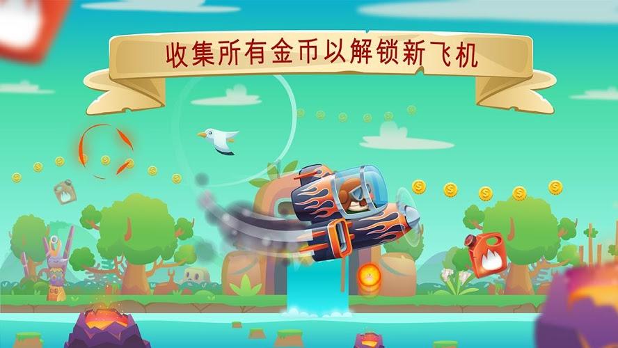英勇骑士向前冲无敌版