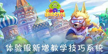 逗小猴开心系列186