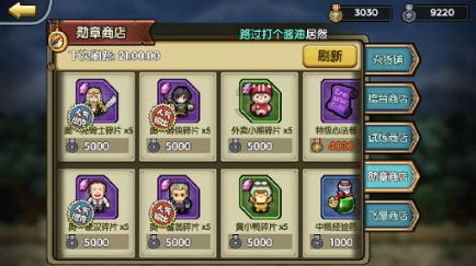 可爱的小孔雀救援