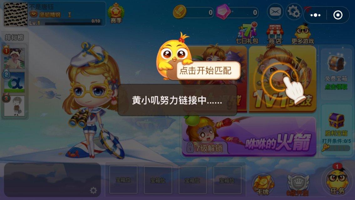 三维股份涨10.64%