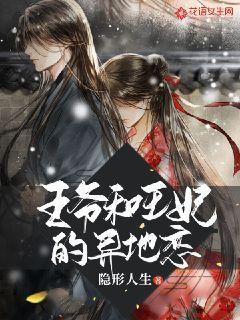 医院看错病应该找那你好医院做错手术应该找那个部门？游戏画面