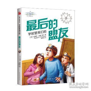 夏洛特烦恼里的秋雅原来这么厉害