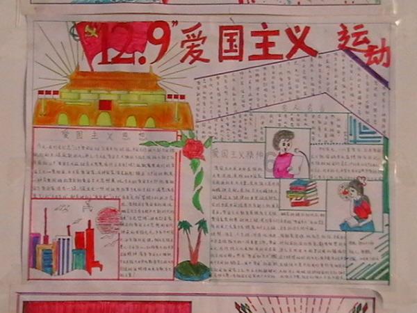 跟着这些话，奋跃而上！