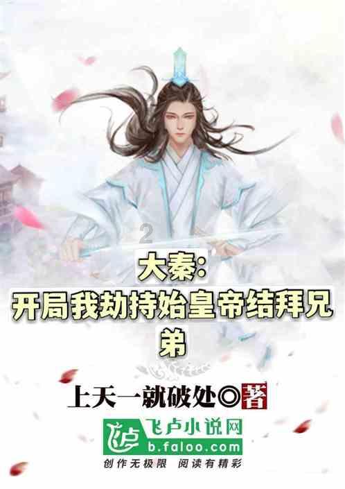 孤岛惊魂原始杀戮