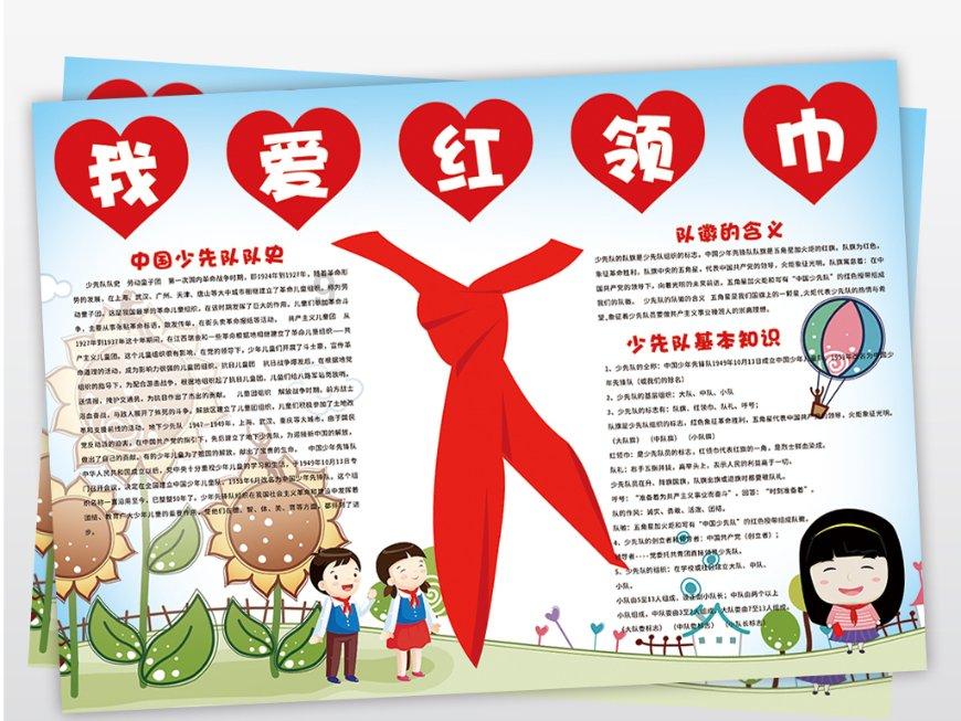 逃出小象森林