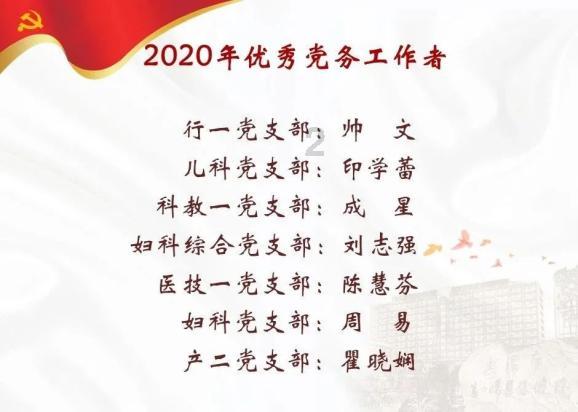 调节摩托车链条要注意些什么啊游戏画面