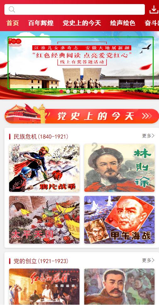 阿里巴巴确认:马云蔡崇信大幅增持