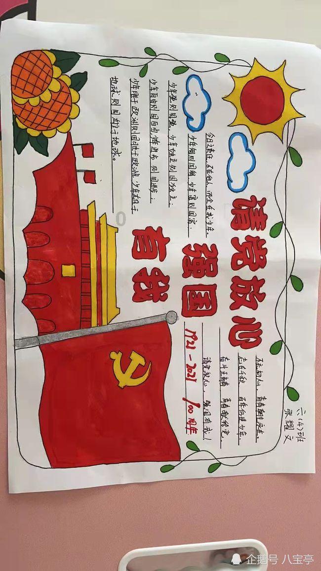 eggs中文翻译游戏画面