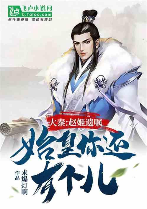 晶体管