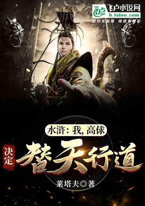 勇闯恶魔领域