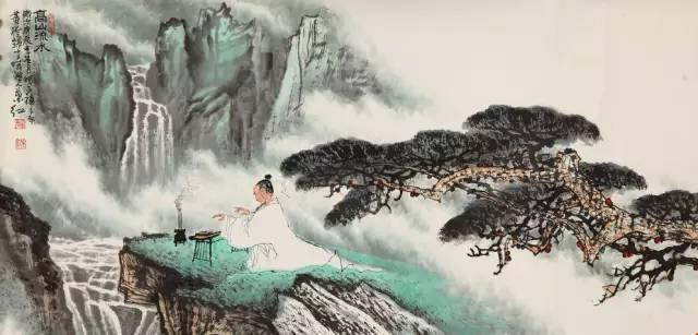 山海经