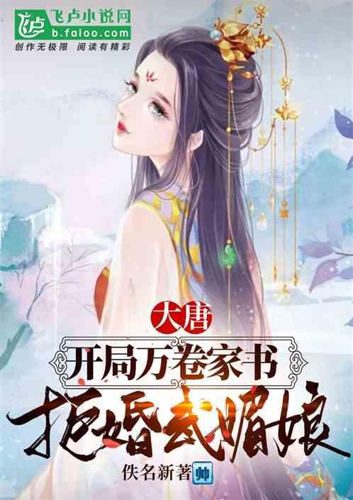 逃离梦想花园