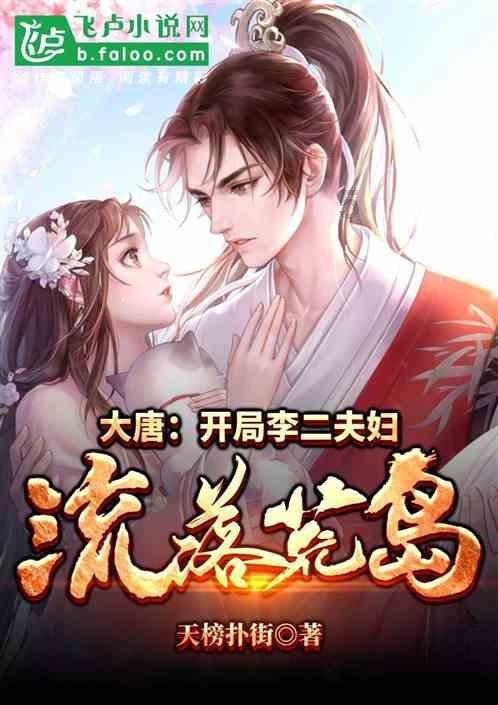 小猪仔要回家