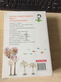 拯救枯树