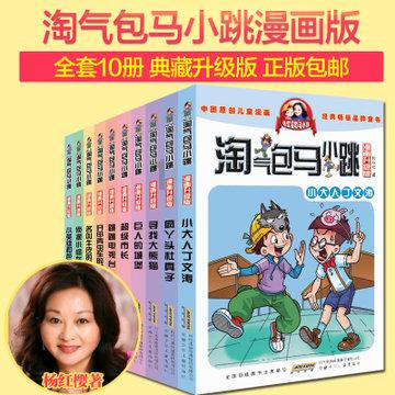 小朋友，有的在捡叶子；有的在捉迷藏；还有的在？游戏画面
