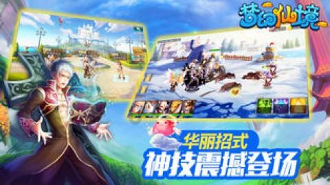 狙击精英V2